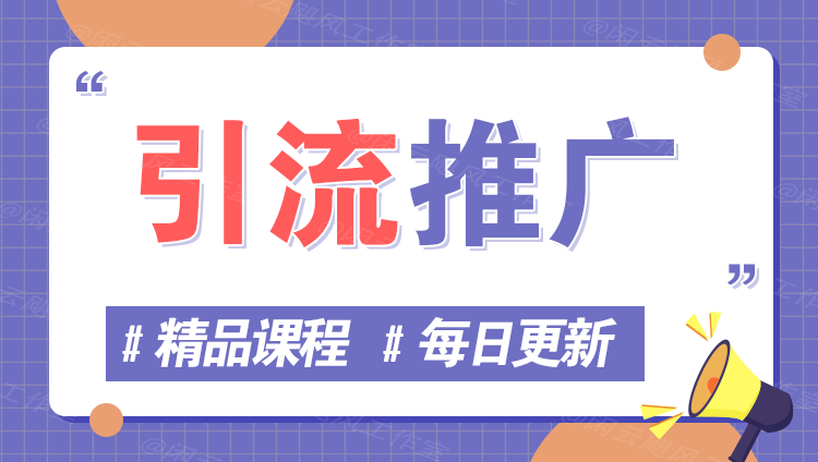 图片?喜购缘资源站