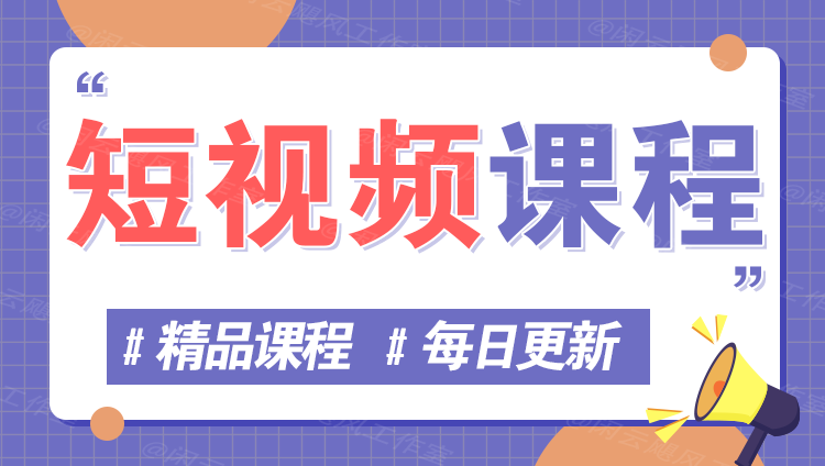 图片?喜购缘资源站
