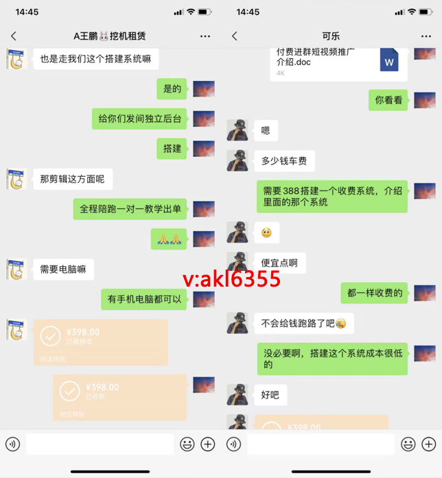 图片[4]?你还在到处找项目？还在当韭菜？我靠卖项目一个月收入5万+，曾经我也是个失败者。?喜购缘资源站