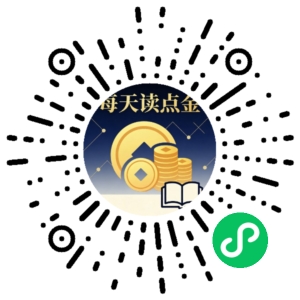 微信小程序二维码