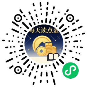 微信小程序二维码