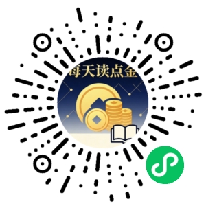 微信小程序二维码