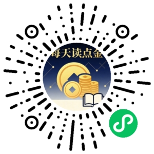 微信小程序二维码