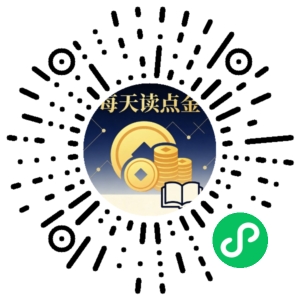 微信小程序二维码