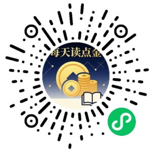 微信小程序二维码