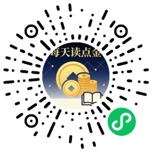 微信小程序二维码