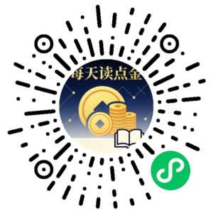 微信小程序二维码