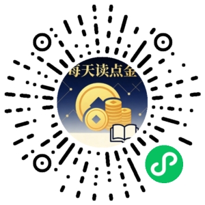 微信小程序二维码