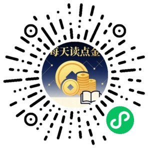 微信小程序二维码