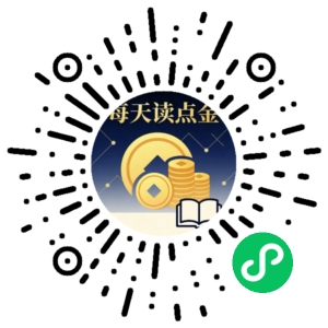 微信小程序二维码