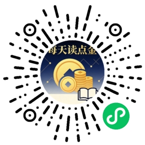 微信小程序二维码