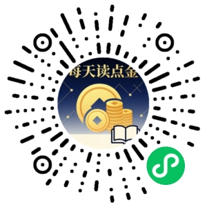 微信小程序二维码