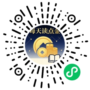 微信小程序二维码