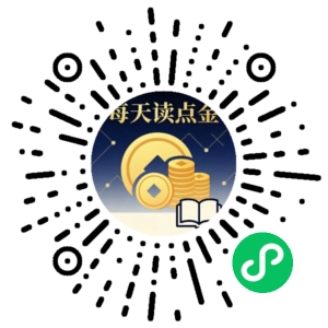 微信小程序二维码