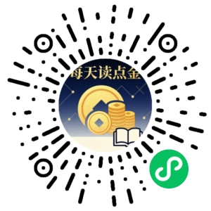 微信小程序二维码