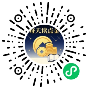 微信小程序二维码