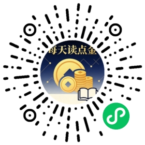 微信小程序二维码