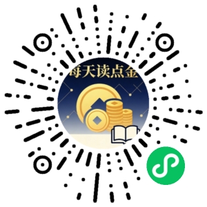 微信小程序二维码