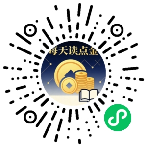 微信小程序二维码