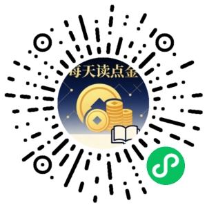 微信小程序二维码