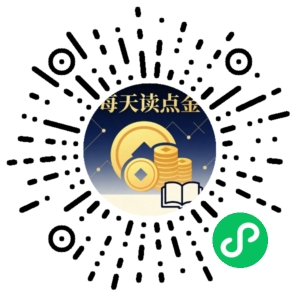 微信小程序二维码