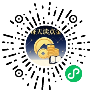 微信小程序二维码