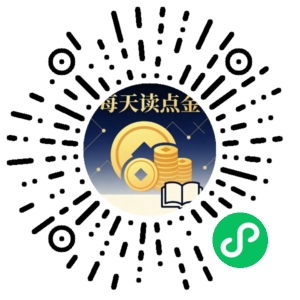 微信小程序二维码