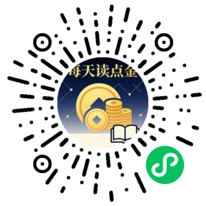 微信小程序二维码