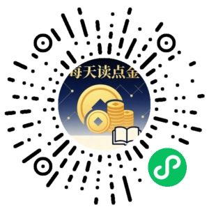 微信小程序二维码