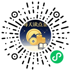 微信小程序二维码