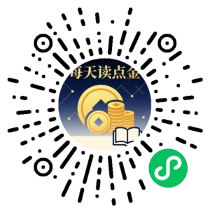 微信小程序二维码