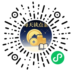 微信小程序二维码