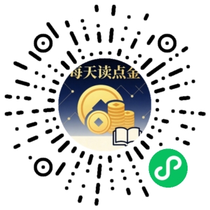 微信小程序二维码