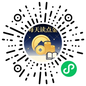 微信小程序二维码