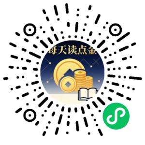 微信小程序二维码