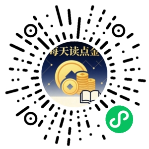 微信小程序二维码