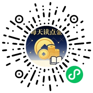 微信小程序二维码