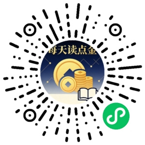 微信小程序二维码