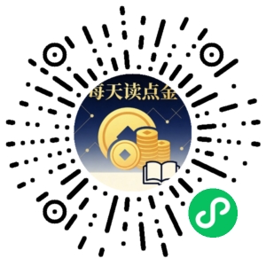 微信小程序二维码