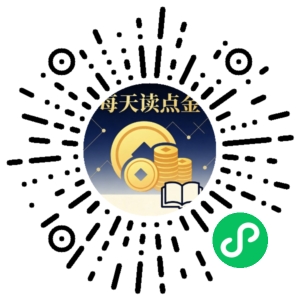 微信小程序二维码