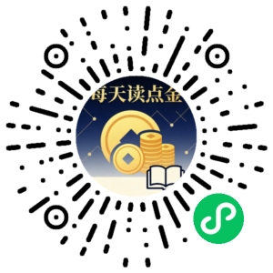 微信小程序二维码