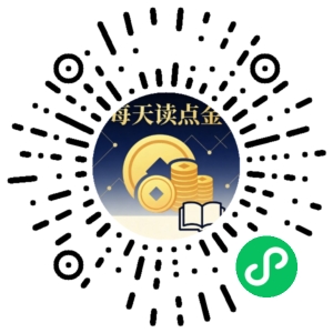 微信小程序二维码