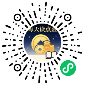 微信小程序二维码