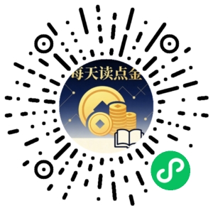 微信小程序二维码