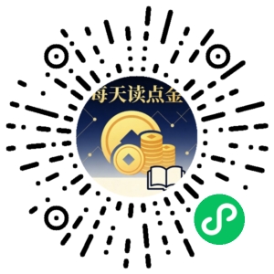 微信小程序二维码