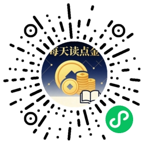 微信小程序二维码