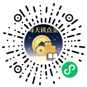 微信小程序二维码