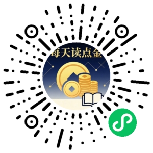 微信小程序二维码