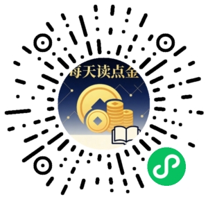 微信小程序二维码