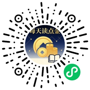 微信小程序二维码